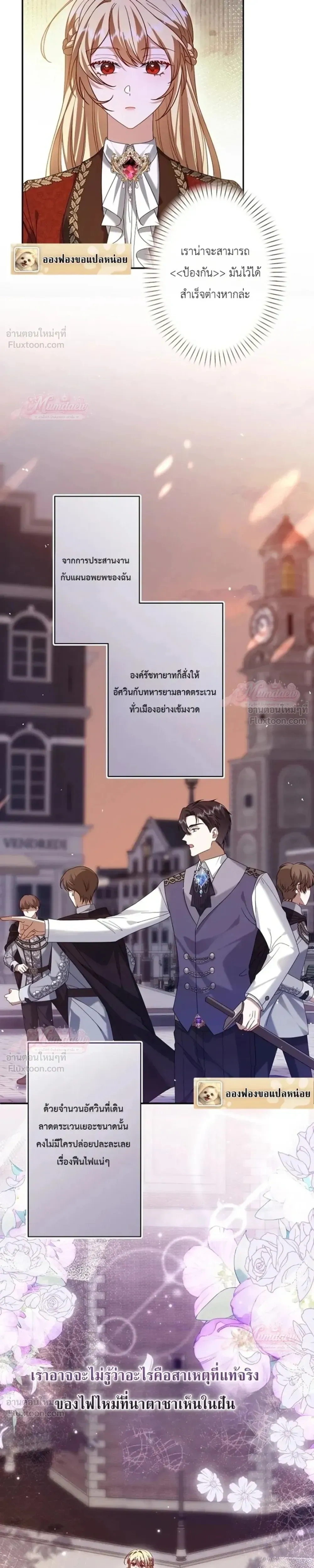 หน้าที่ 11