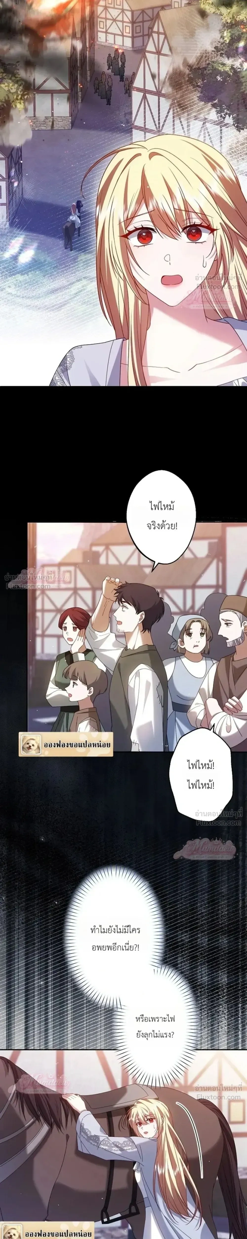 หน้าที่ 19