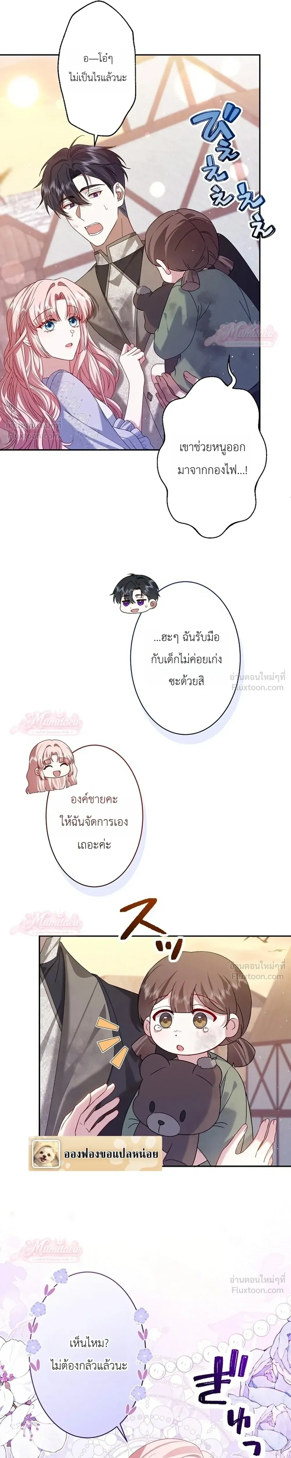 หน้าที่ 12