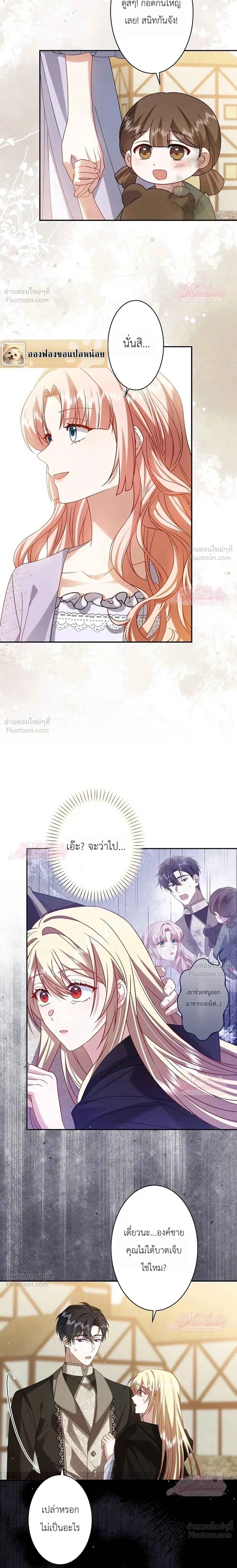 หน้าที่ 18