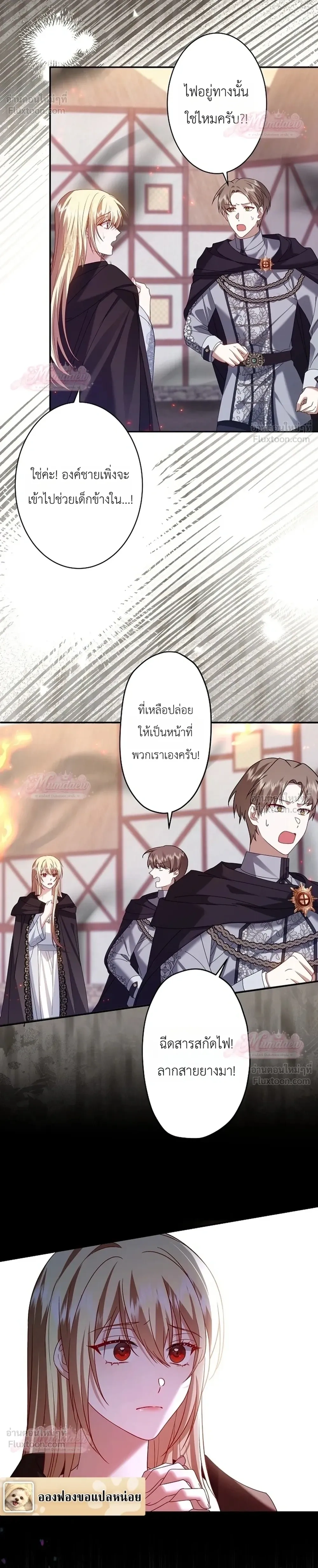 หน้าที่ 4