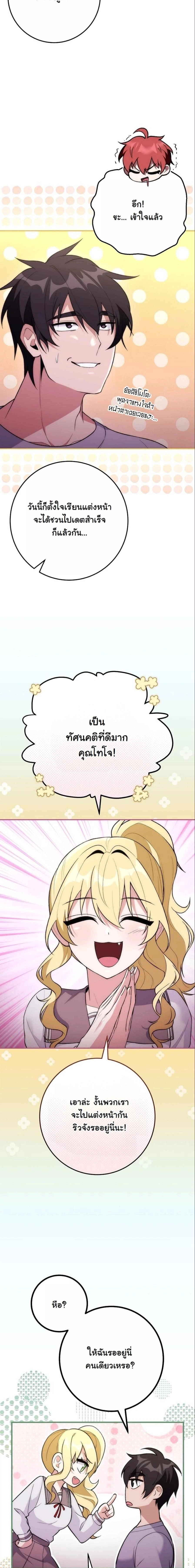 หน้าที่ 23