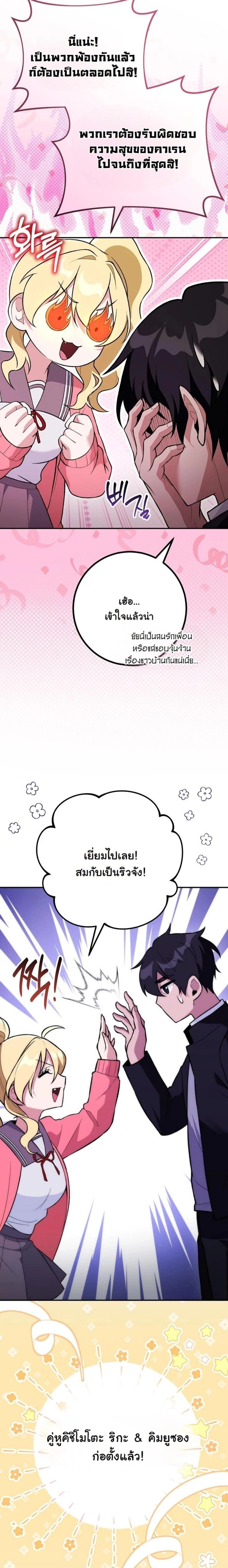 หน้าที่ 21
