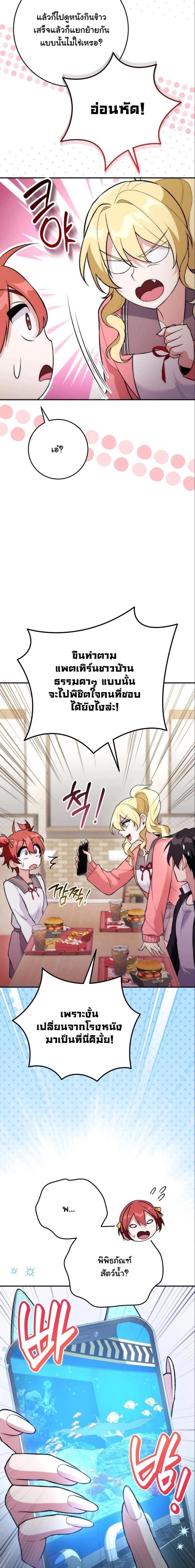 หน้าที่ 17