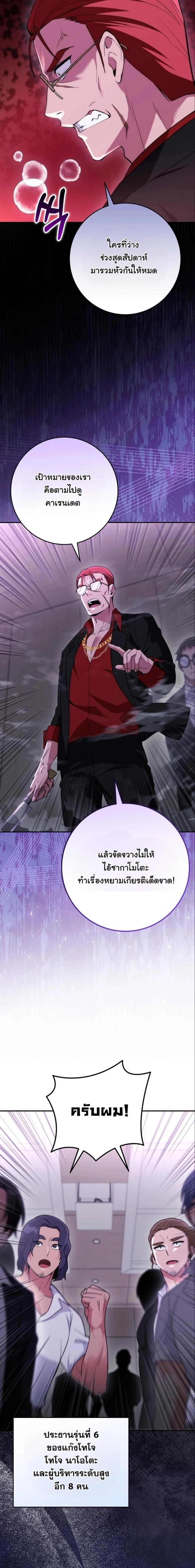 หน้าที่ 12