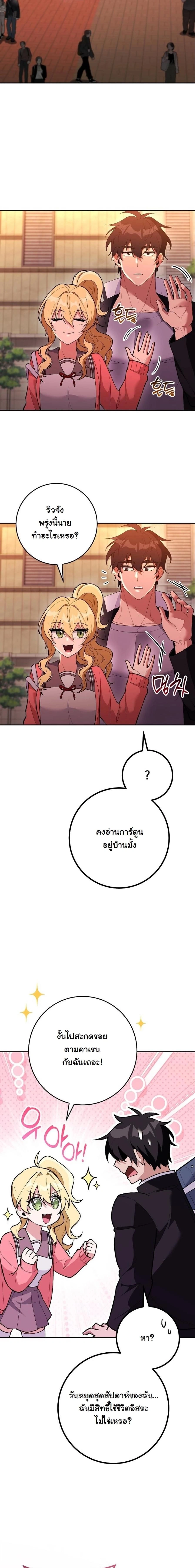 หน้าที่ 20