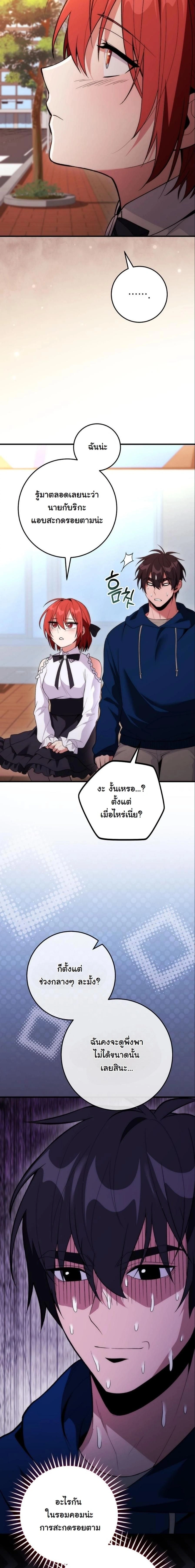 หน้าที่ 11