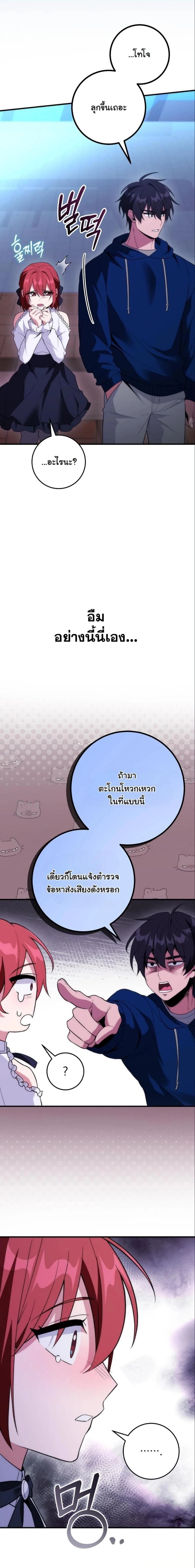หน้าที่ 17