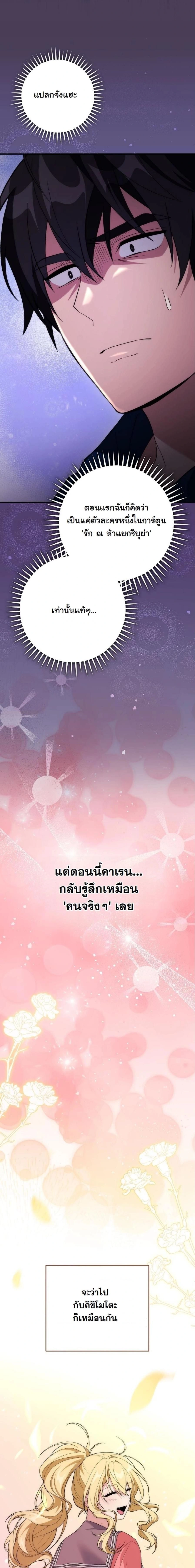 หน้าที่ 15
