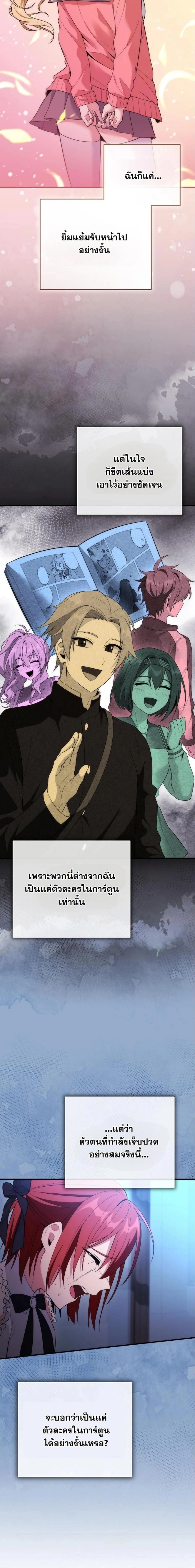 หน้าที่ 16