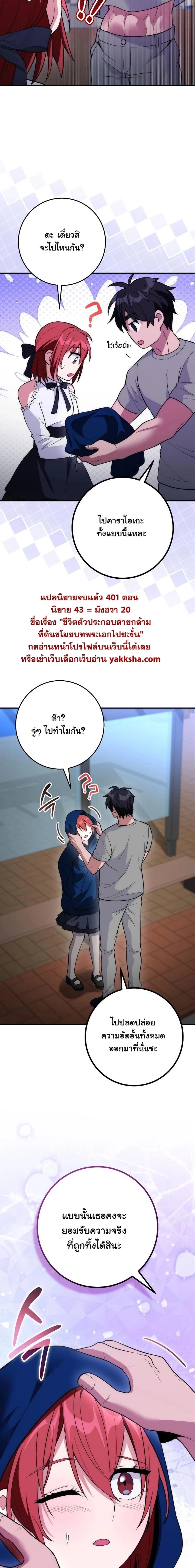 หน้าที่ 19