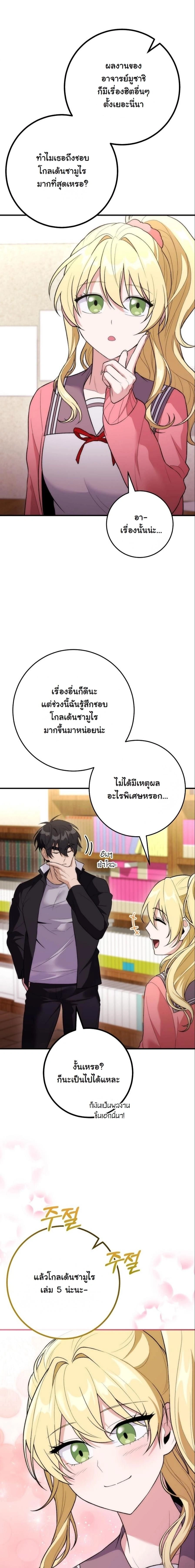 หน้าที่ 16