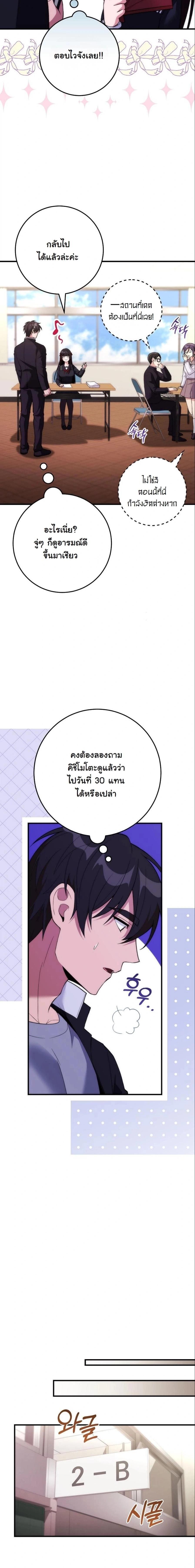 หน้าที่ 22