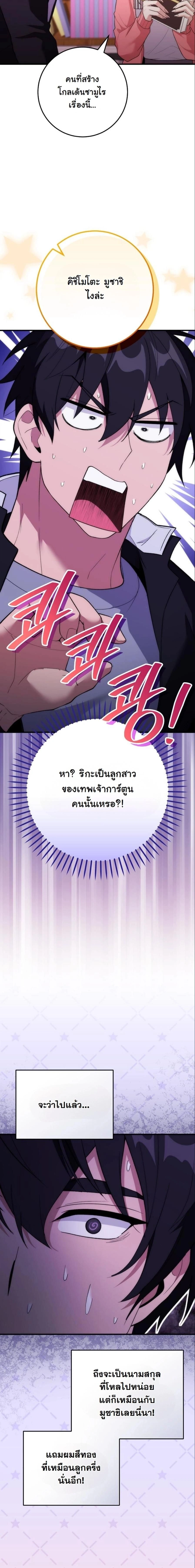 หน้าที่ 13