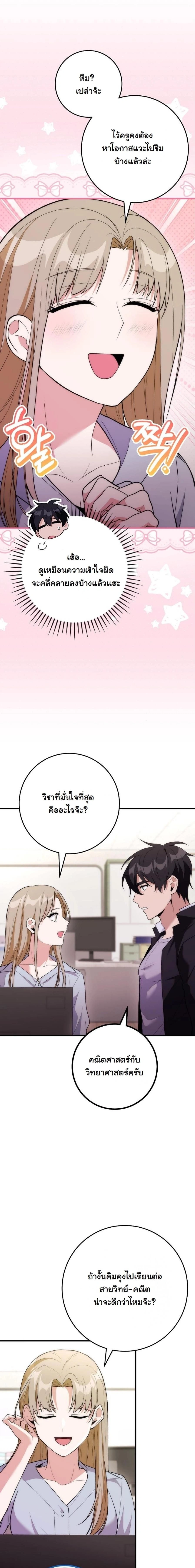 หน้าที่ 14