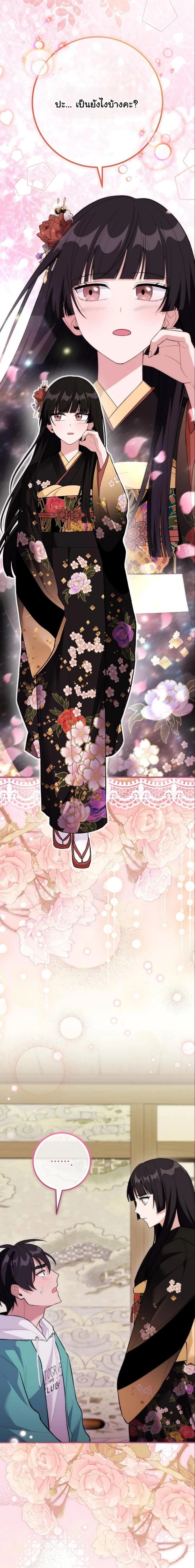 หน้าที่ 20