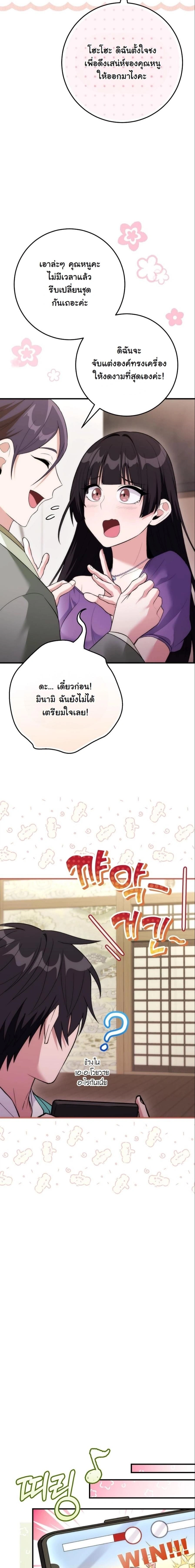 หน้าที่ 18