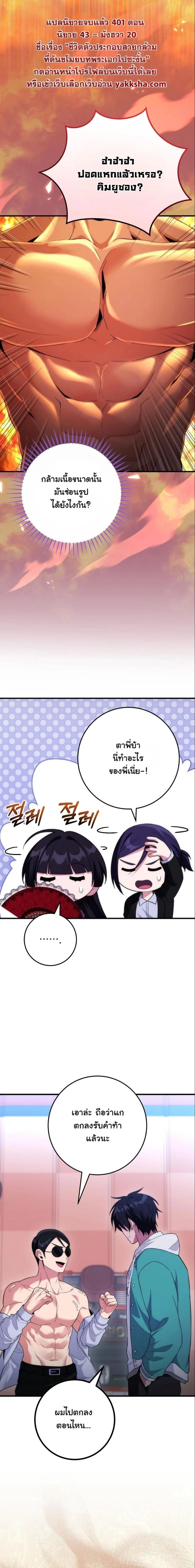 หน้าที่ 23