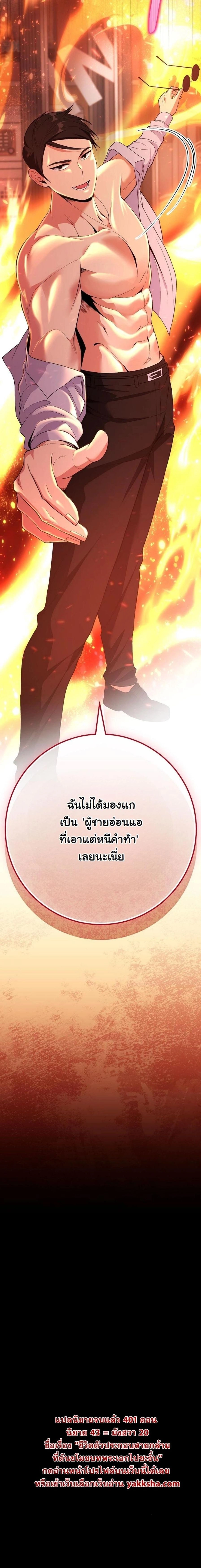 หน้าที่ 25