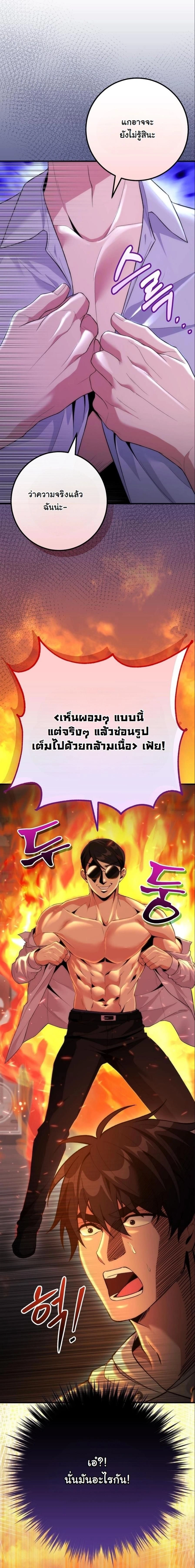 หน้าที่ 22