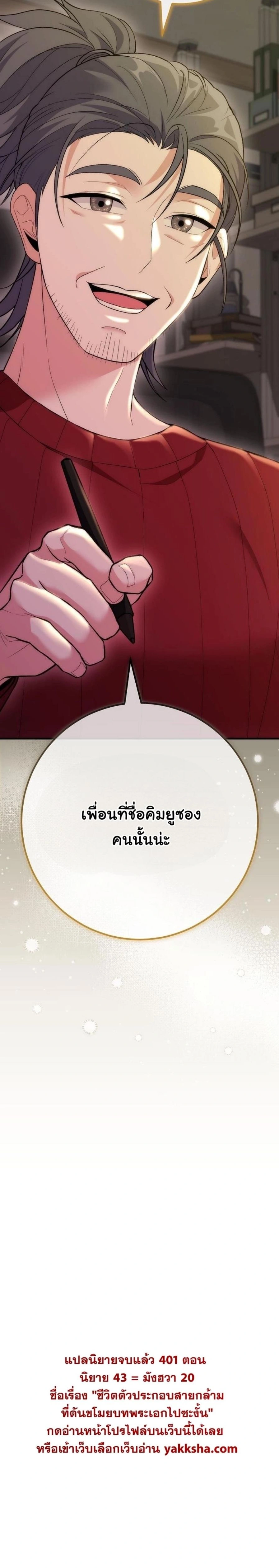หน้าที่ 26