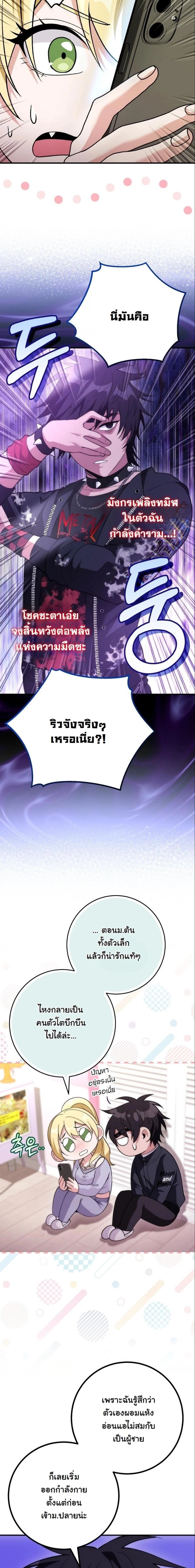 หน้าที่ 23