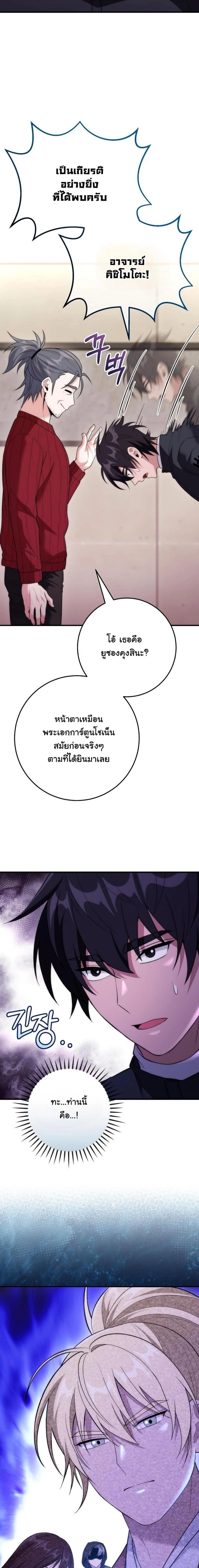 หน้าที่ 2