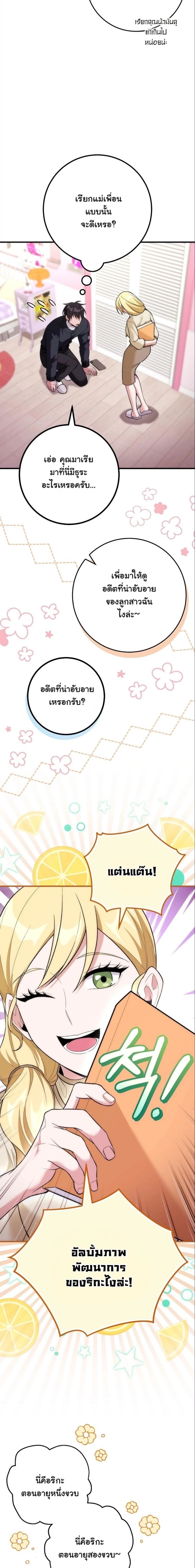 หน้าที่ 15