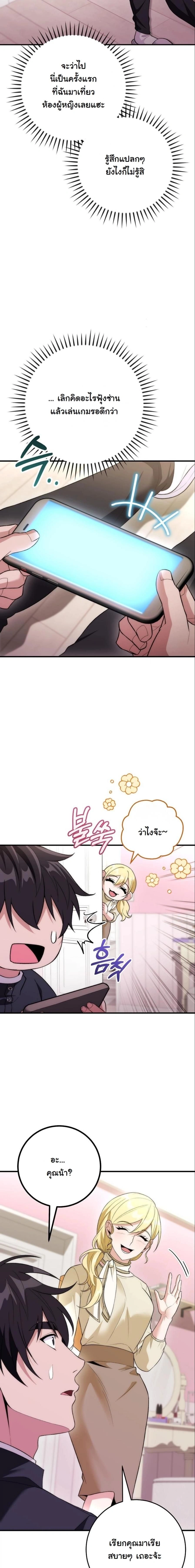 หน้าที่ 14