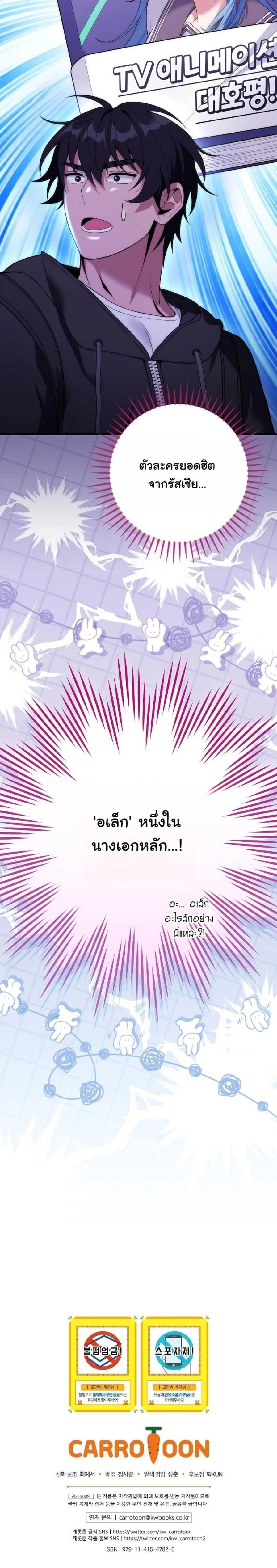 หน้าที่ 25