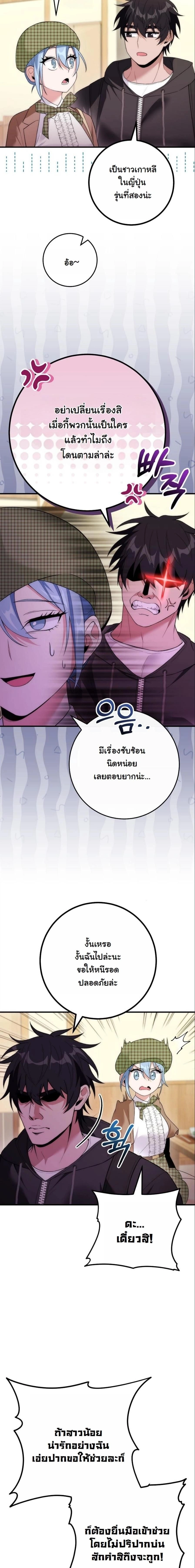 หน้าที่ 21
