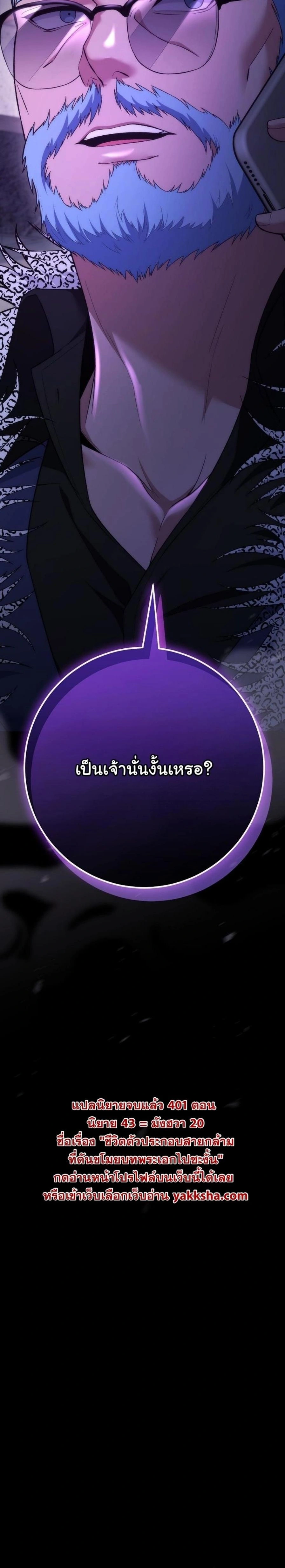 หน้าที่ 30