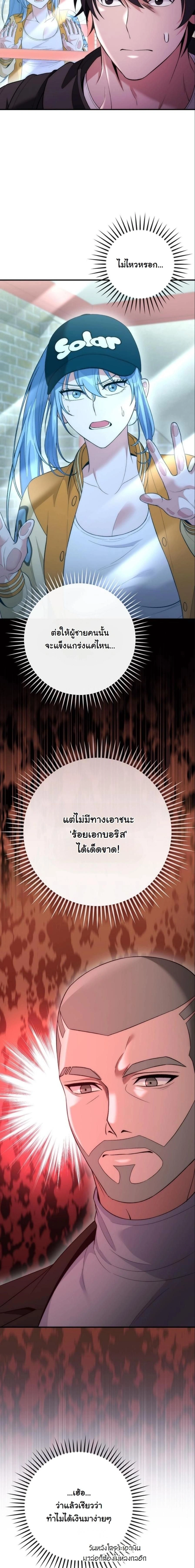 หน้าที่ 17