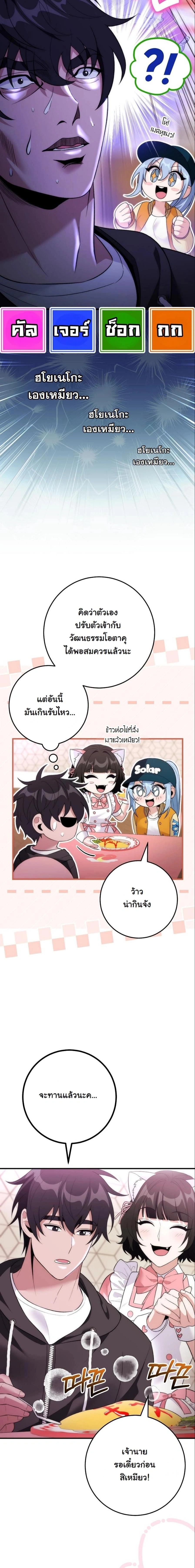 หน้าที่ 11