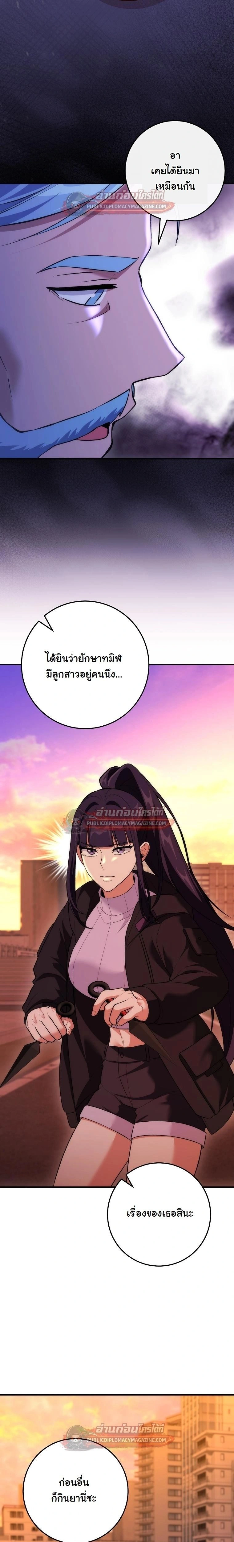 หน้าที่ 29