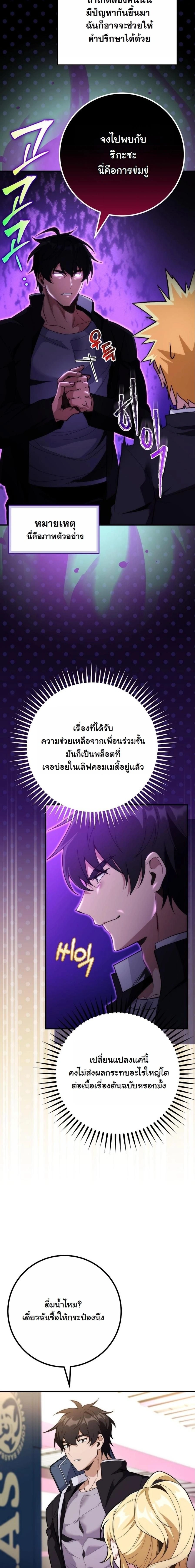 หน้าที่ 14