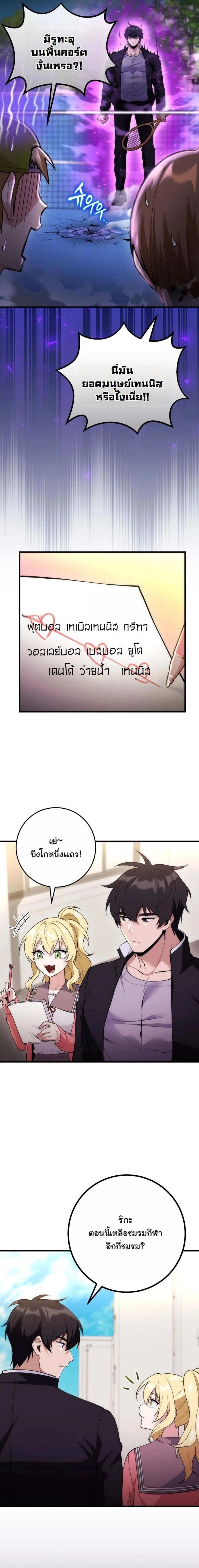 หน้าที่ 2