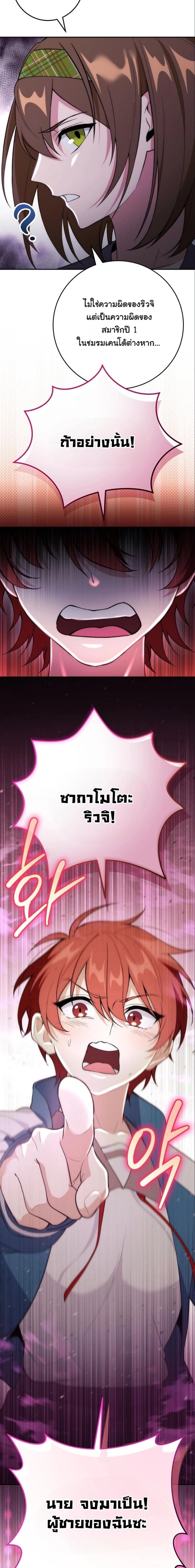 หน้าที่ 18