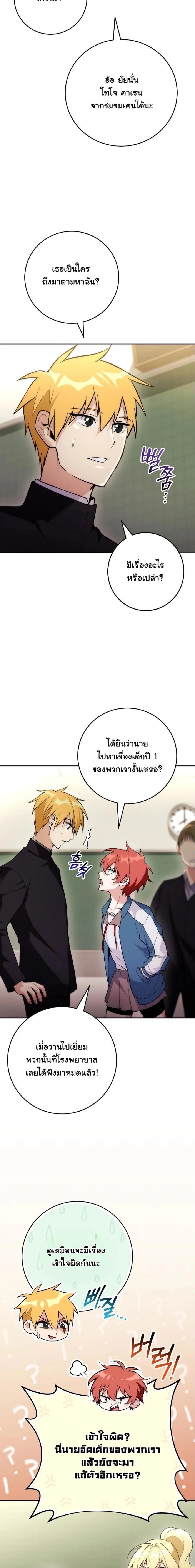 หน้าที่ 15