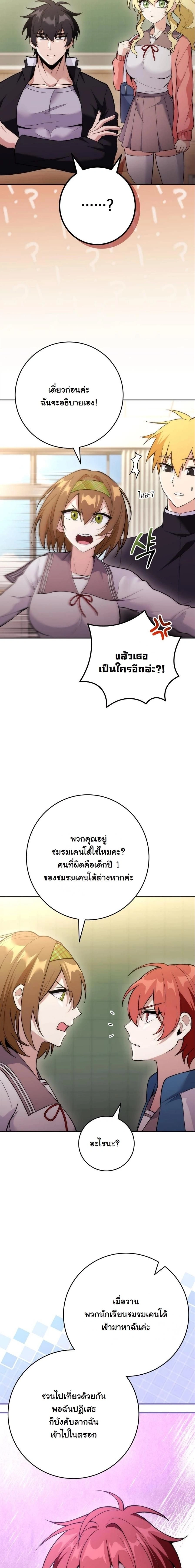 หน้าที่ 16