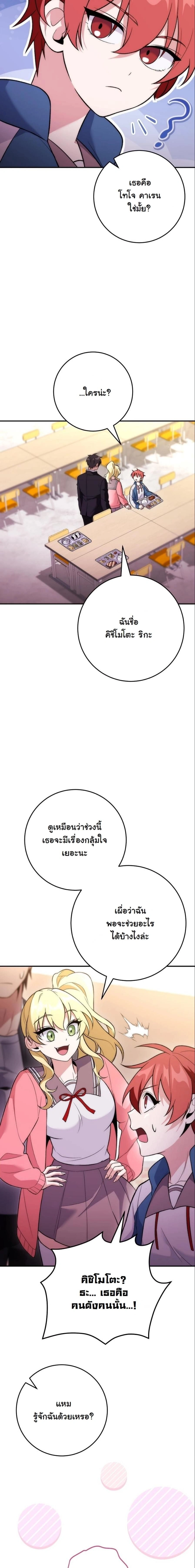 หน้าที่ 20