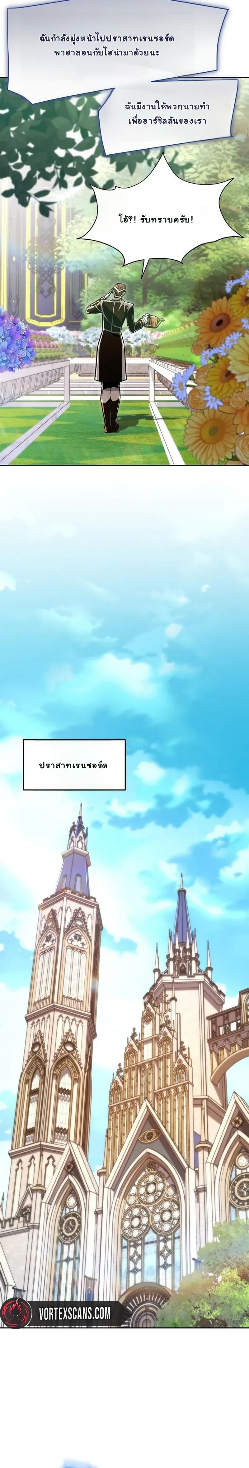หน้าที่ 27