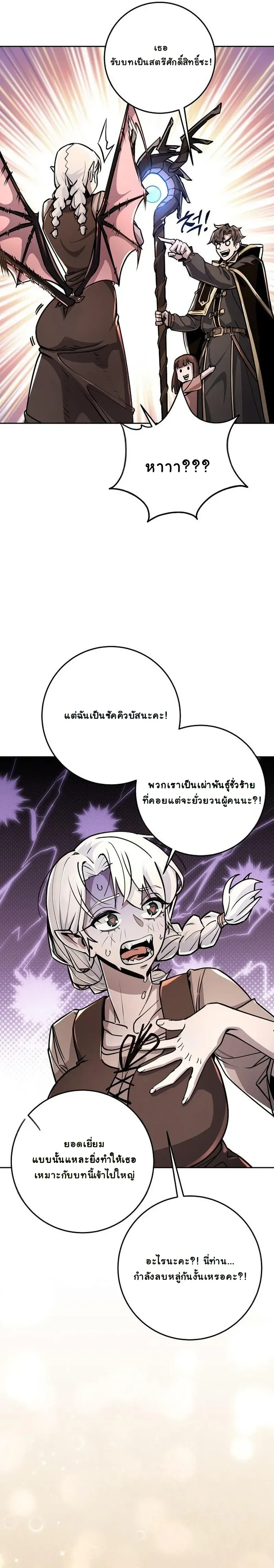 หน้าที่ 38