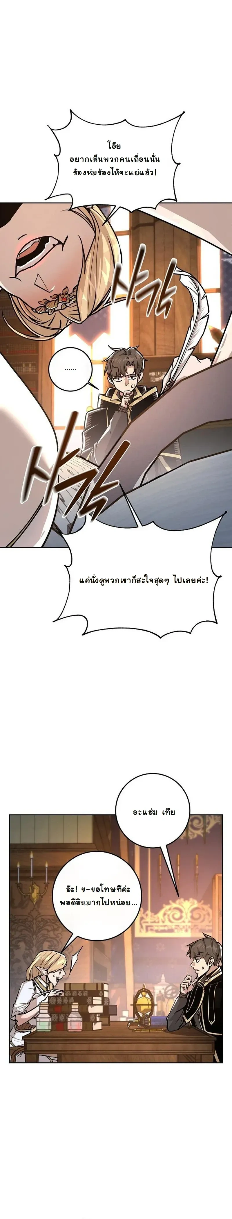 หน้าที่ 20