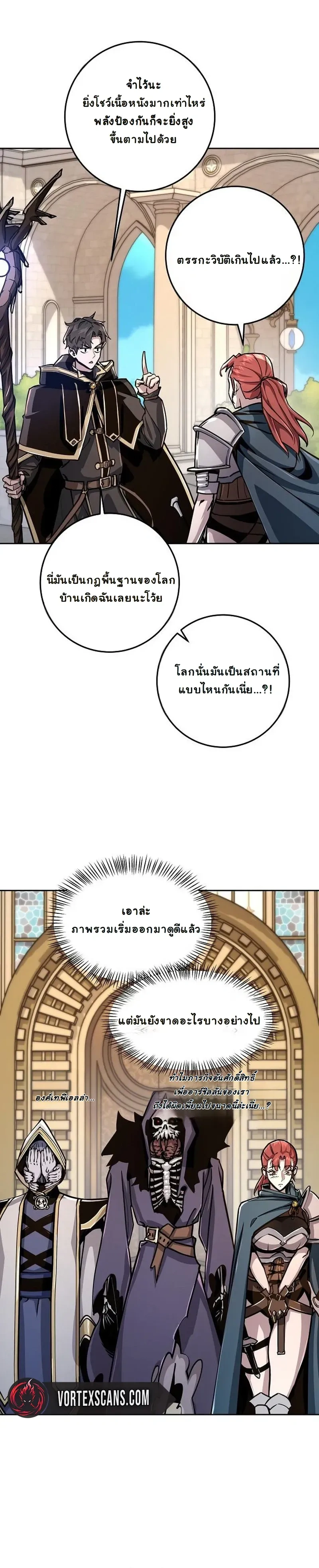 หน้าที่ 34