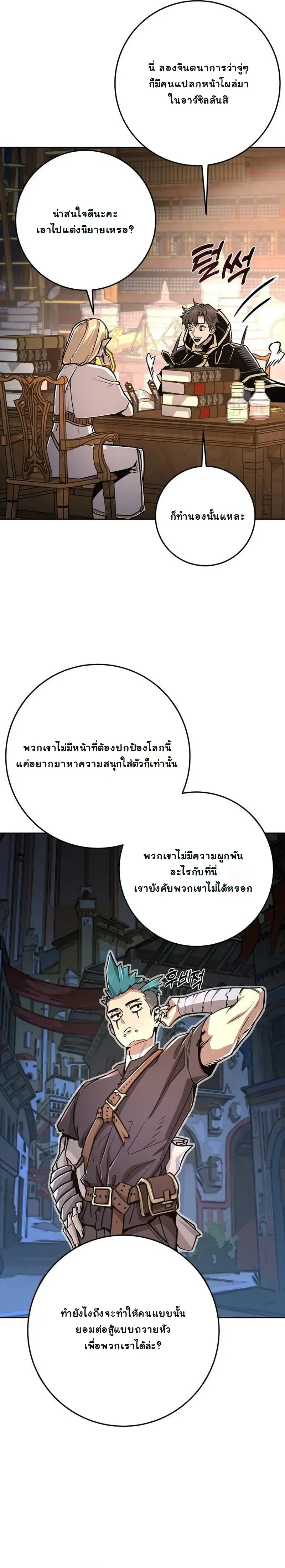 หน้าที่ 15