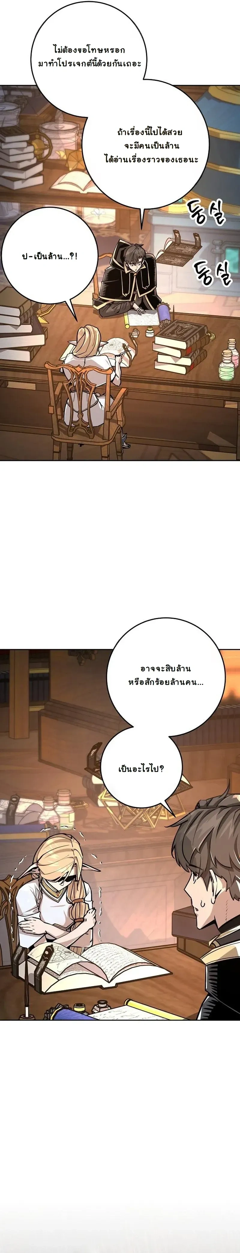 หน้าที่ 21