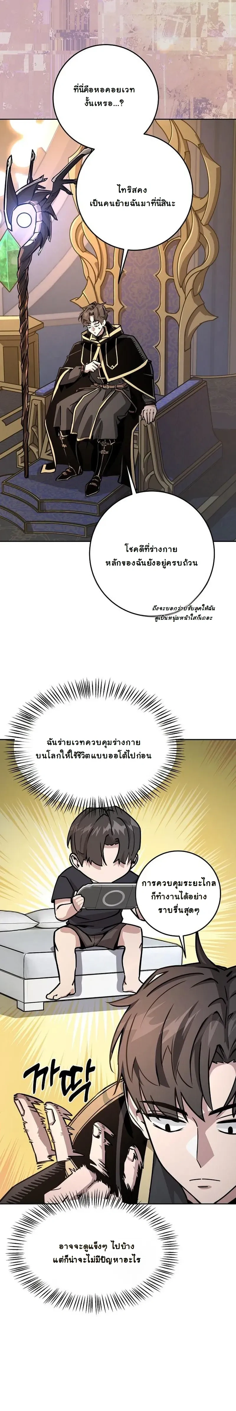 หน้าที่ 11