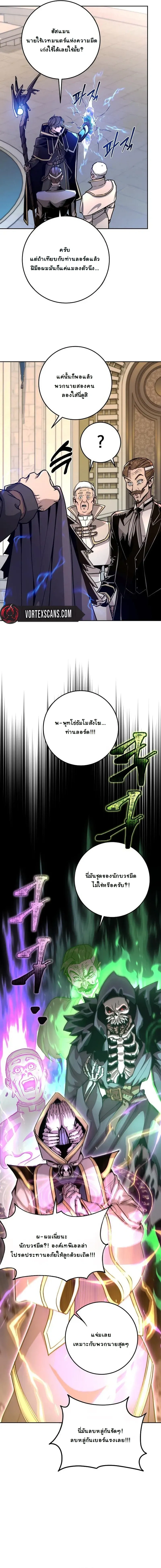 หน้าที่ 30