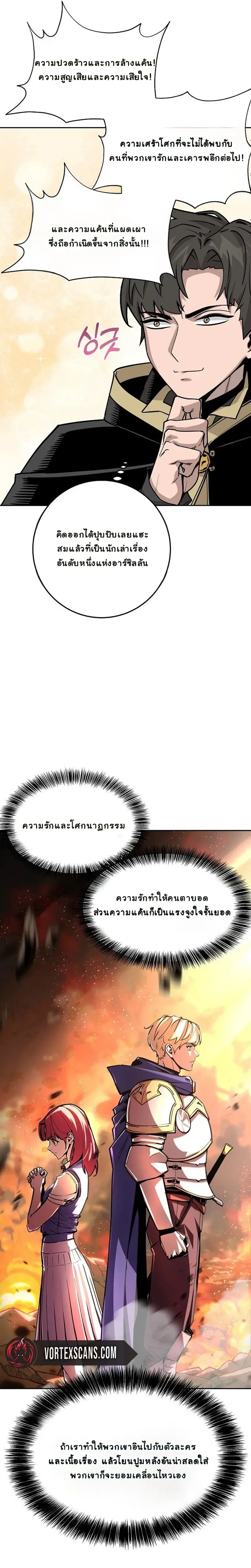 หน้าที่ 19